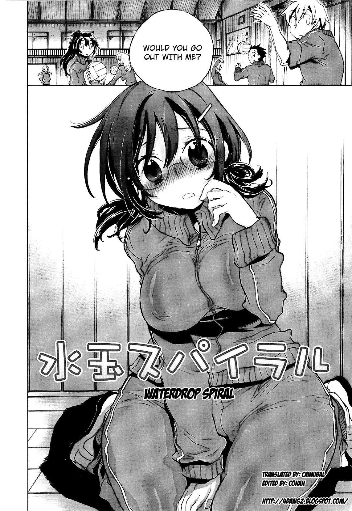 Koi No Hana 2