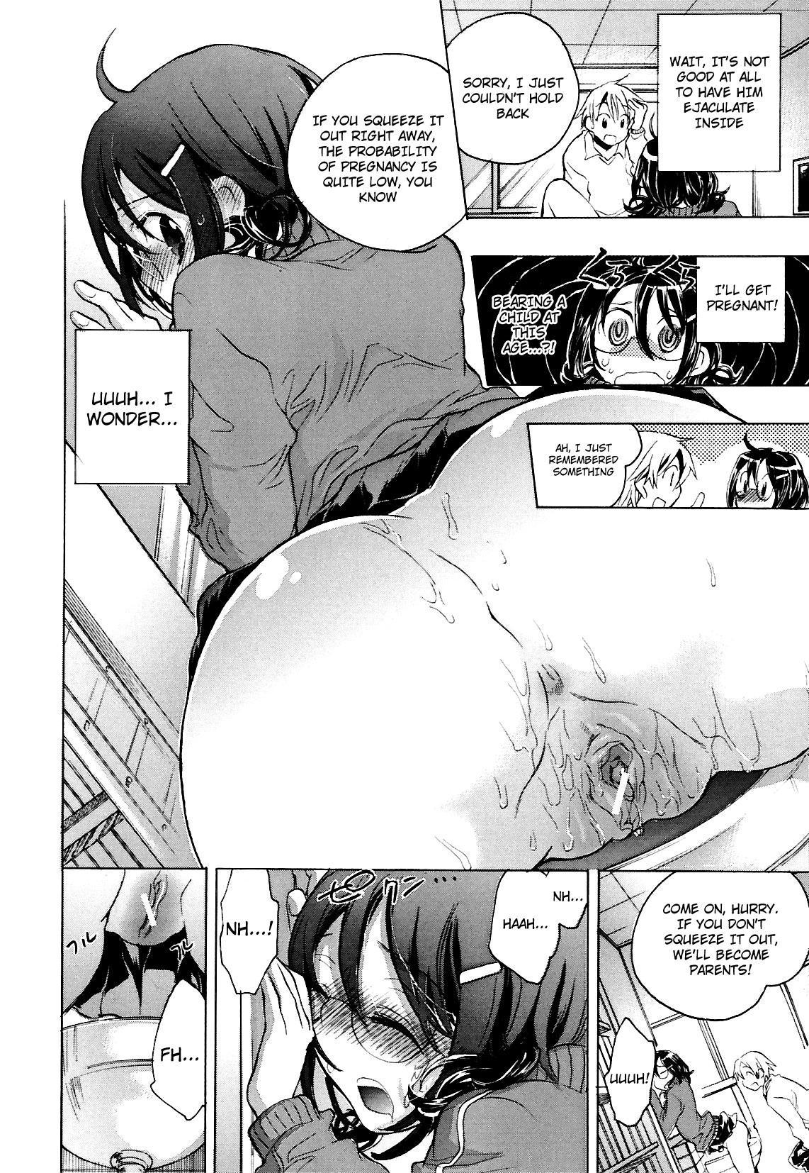 Koi No Hana 2