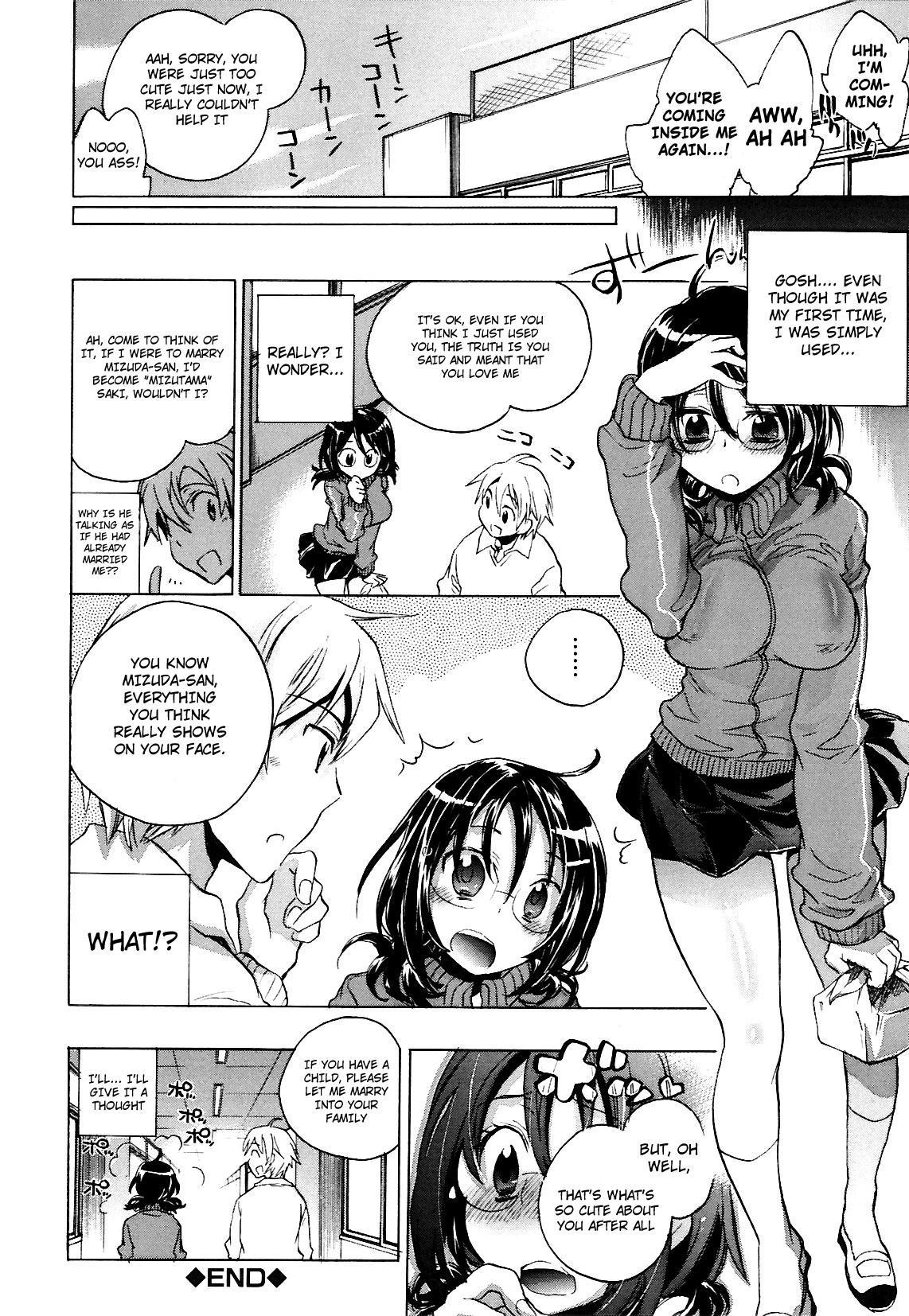 Koi No Hana 2