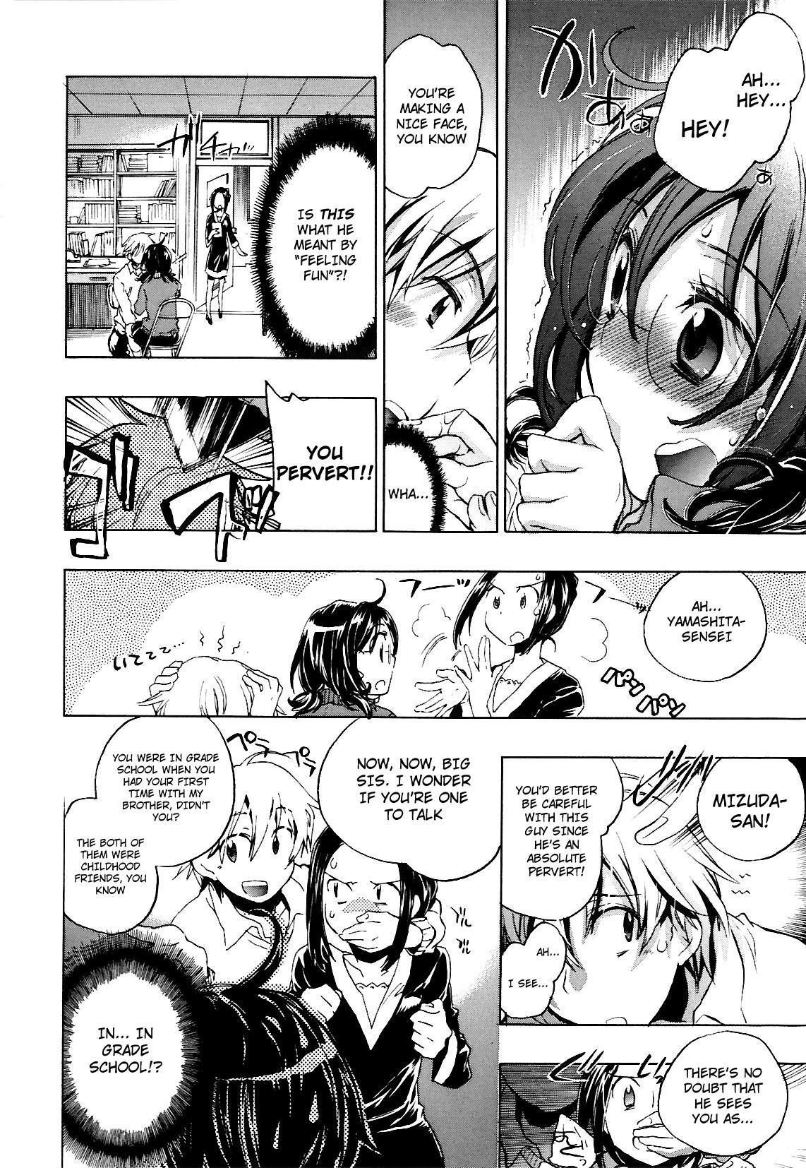 Koi No Hana 2