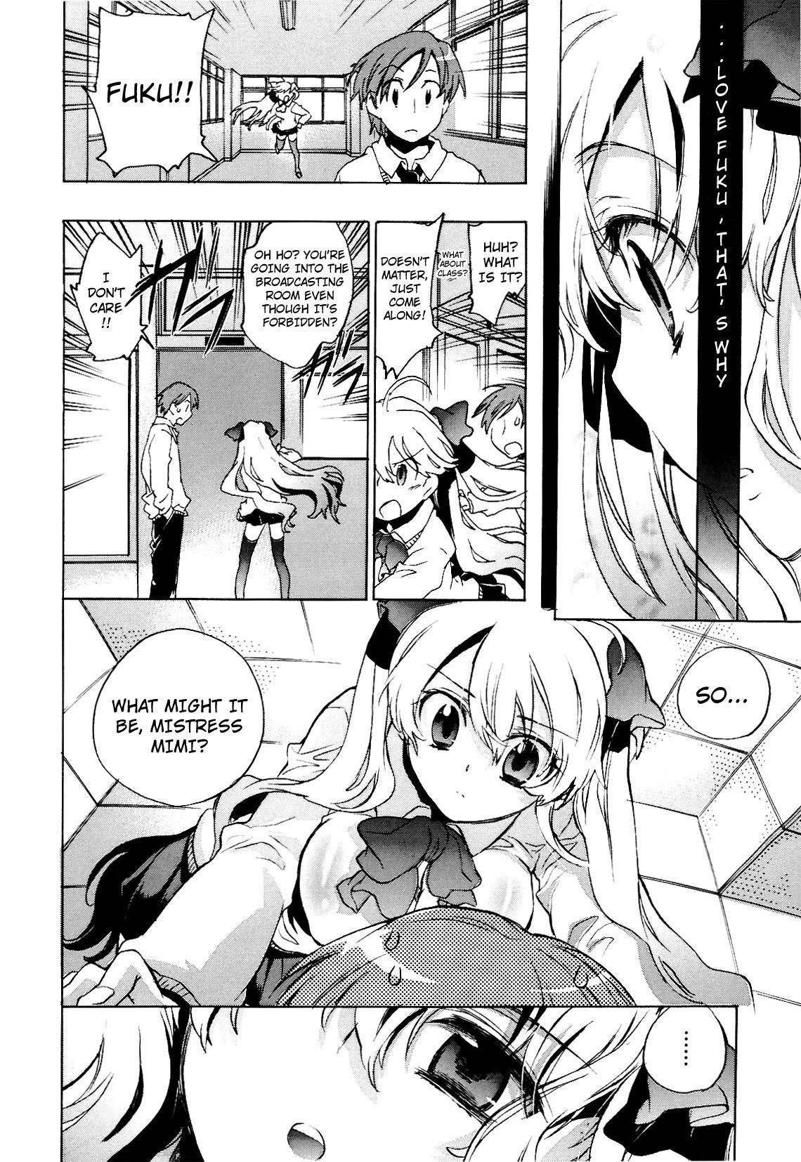 Koi No Hana 3