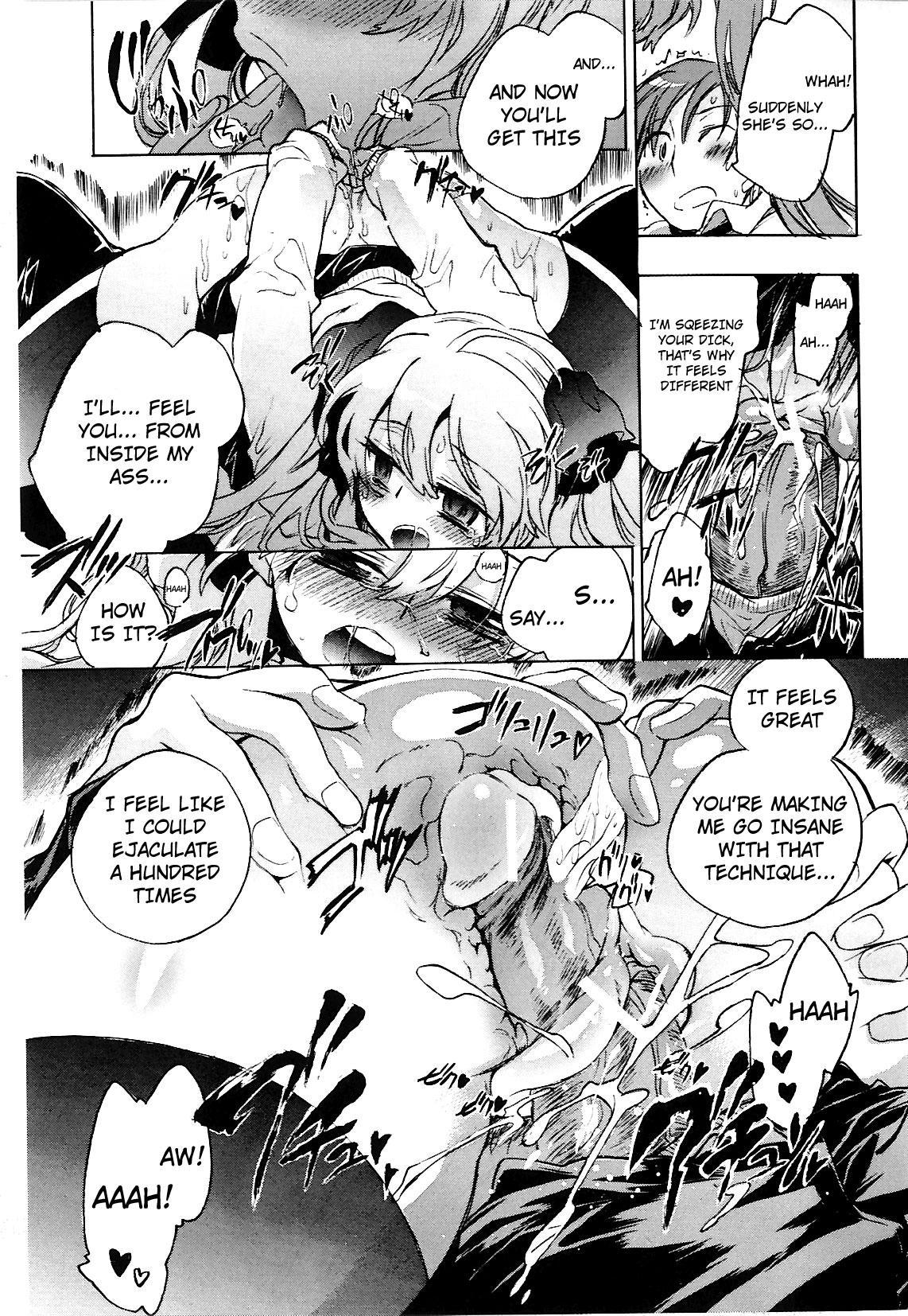 Koi No Hana 3