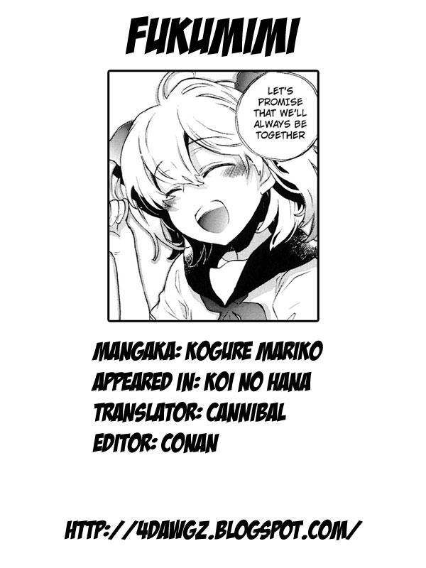 Koi No Hana 3
