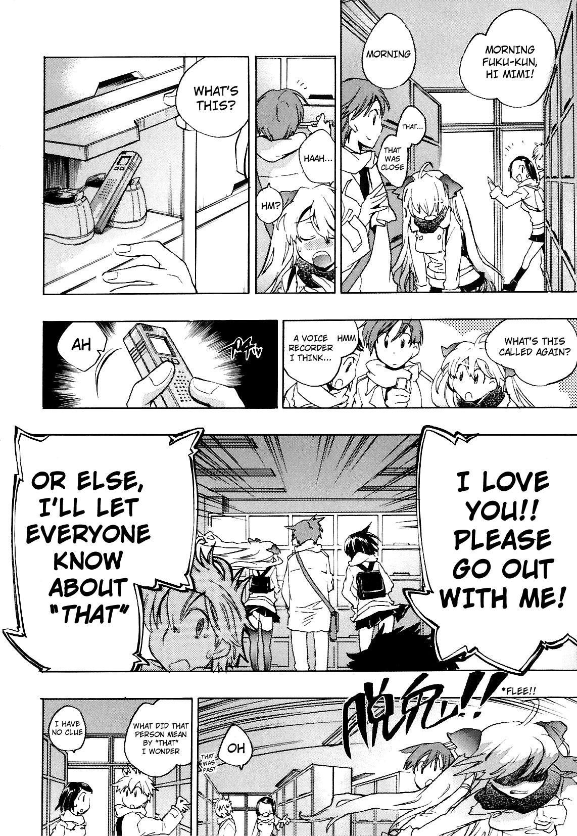 Koi No Hana 3