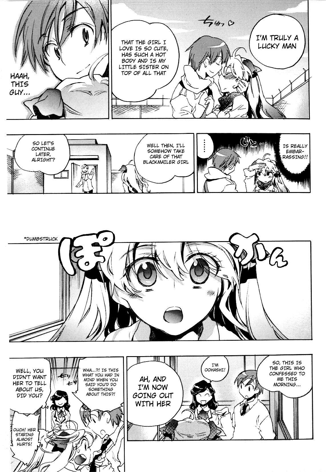 Koi No Hana 3