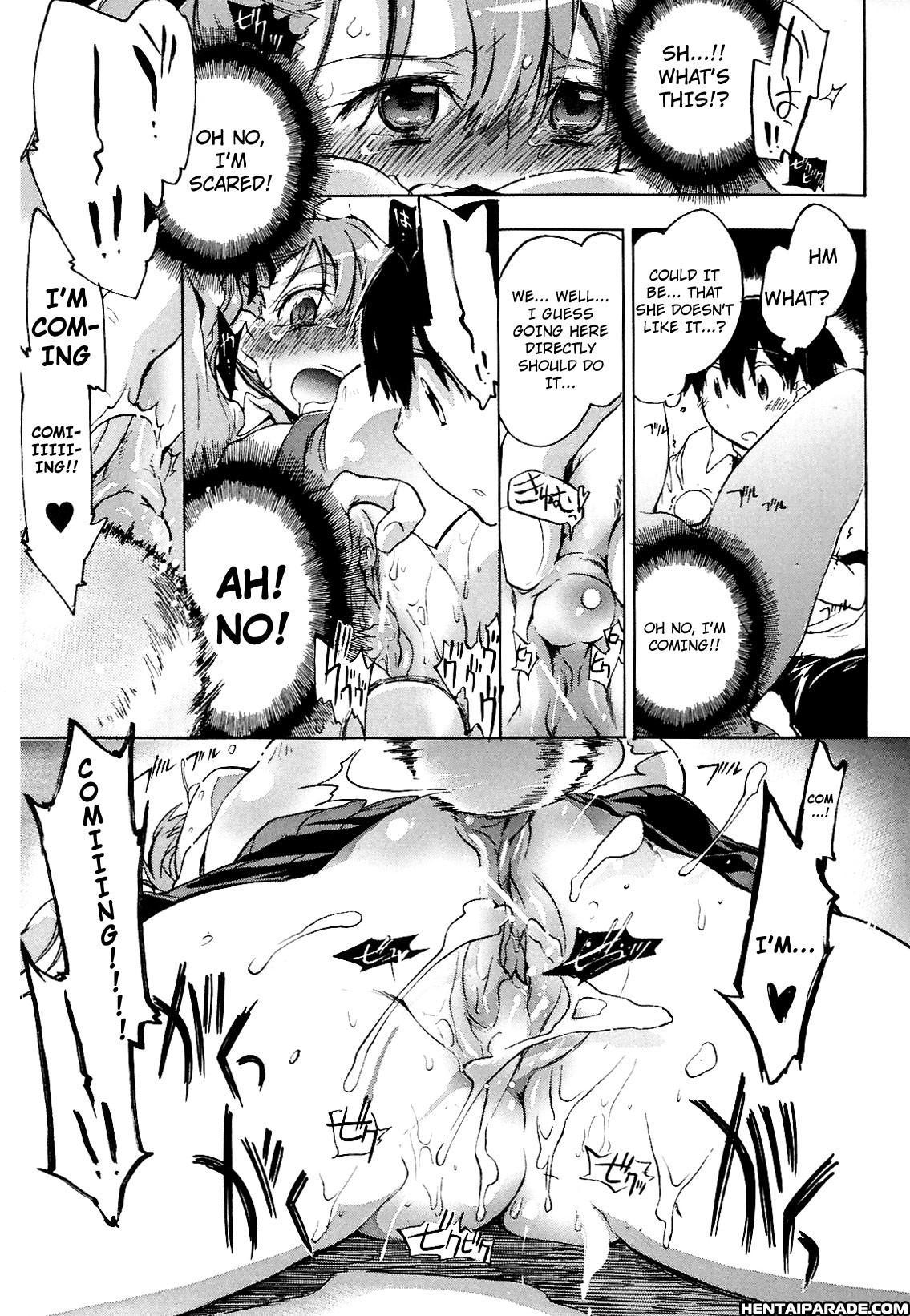Koi No Hana 4