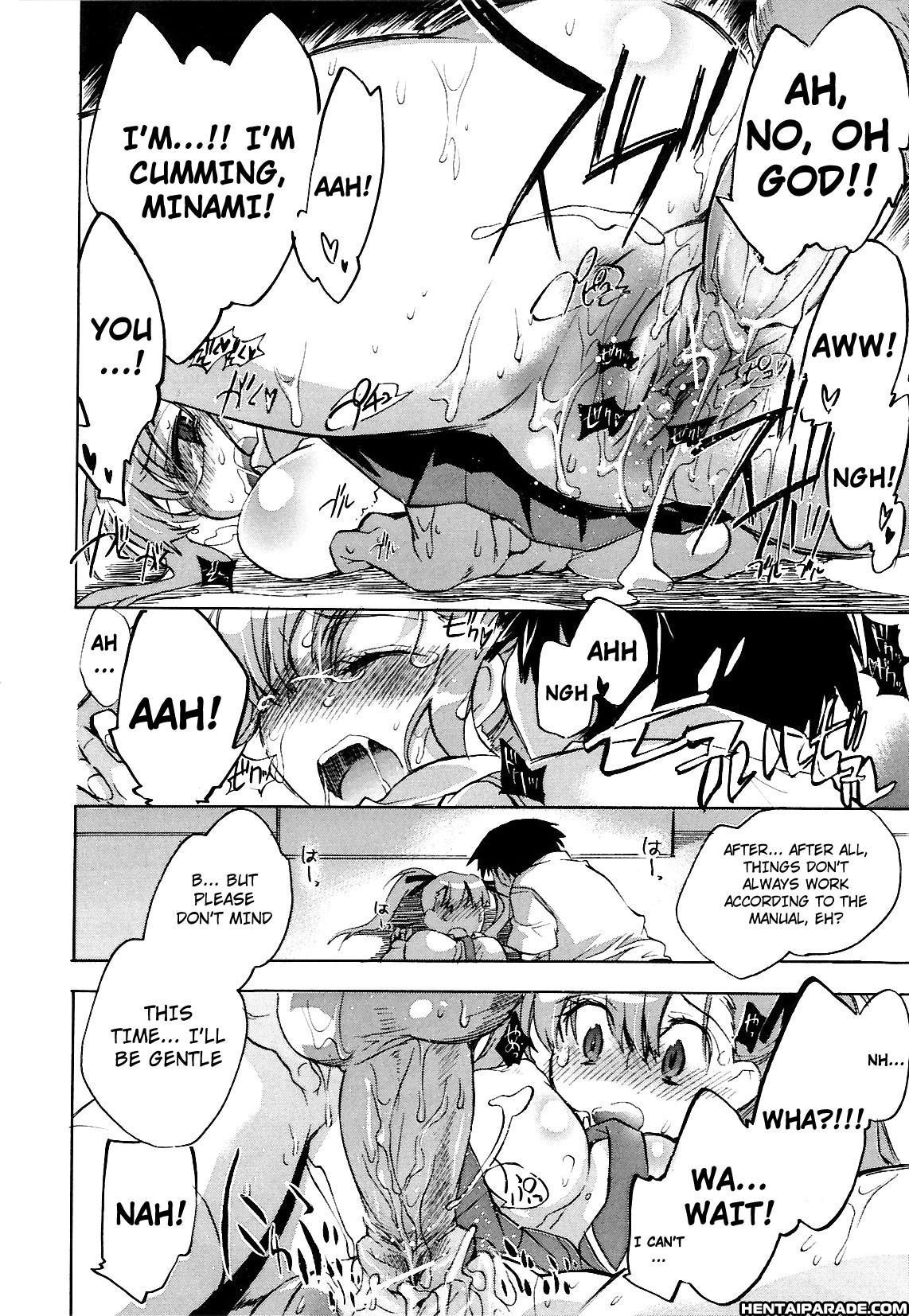 Koi No Hana 4