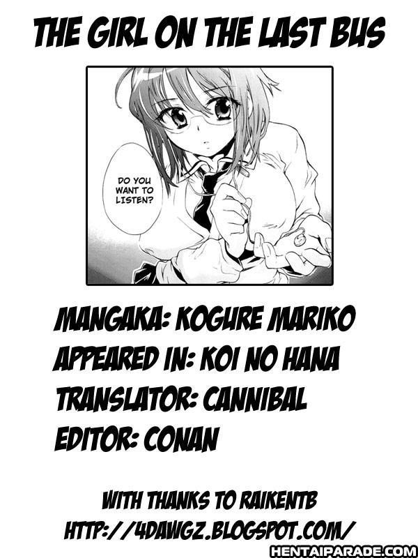 Koi No Hana 5