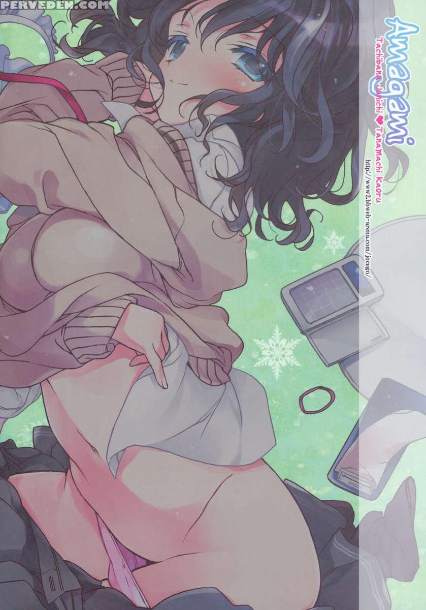 Koi No Katachi 1