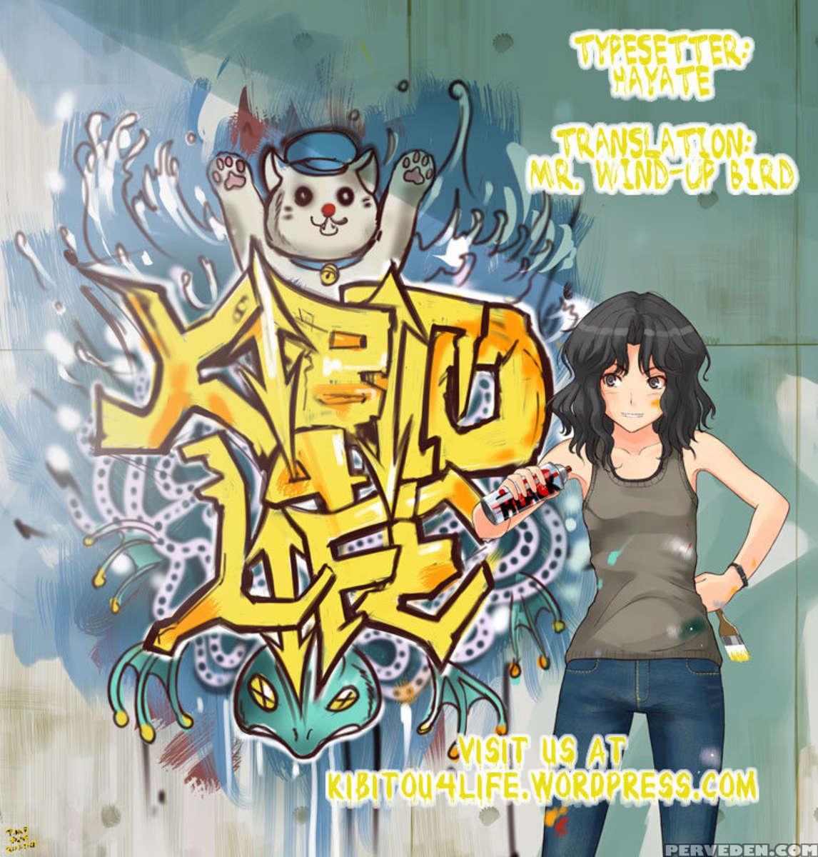 Koi No Katachi 1