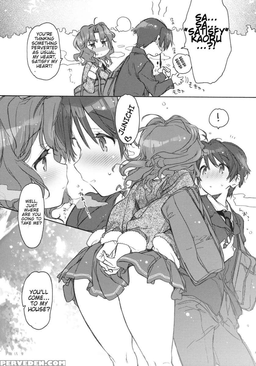 Koi No Katachi 1