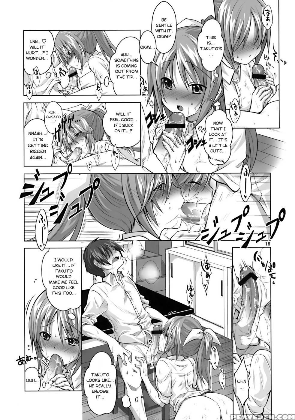 Koi No Mahou Ha Jitsuryoku Koushi ! - Takuto 1
