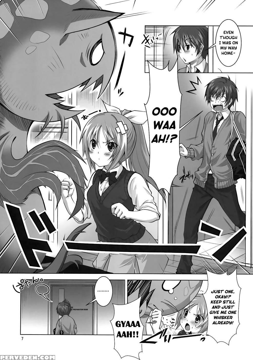 Koi No Mahou Ha Jitsuryoku Koushi ! - Takuto 1