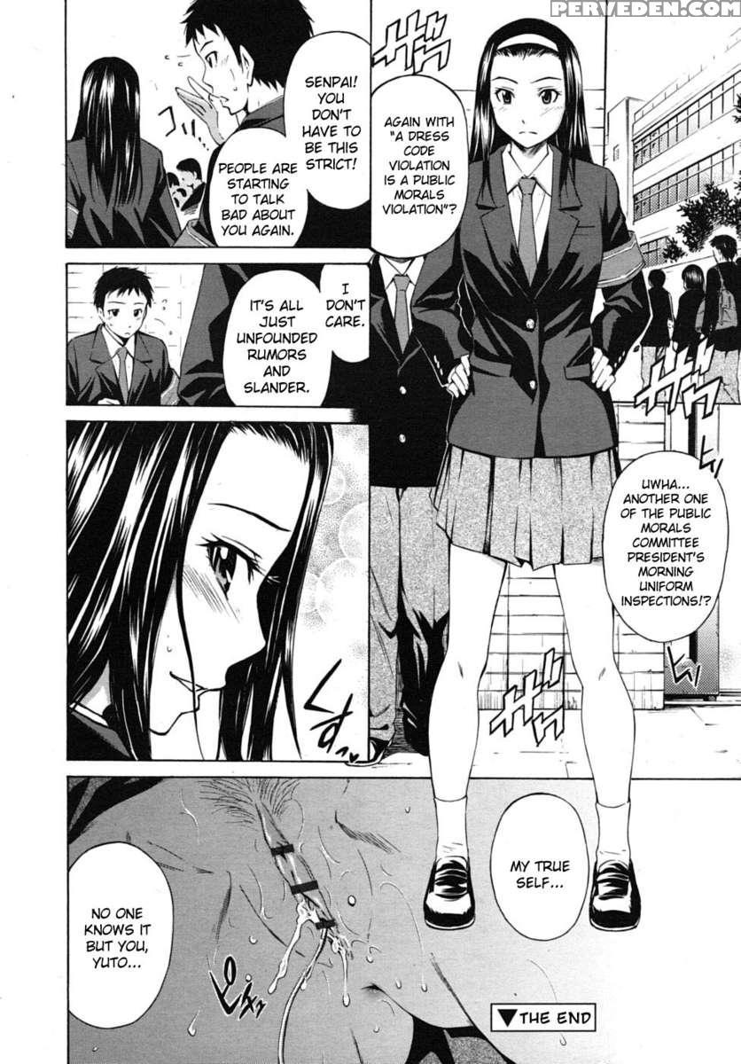 Koi No Tyunyu! 1