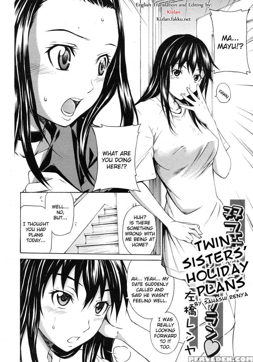 Koi No Tyunyu! 1