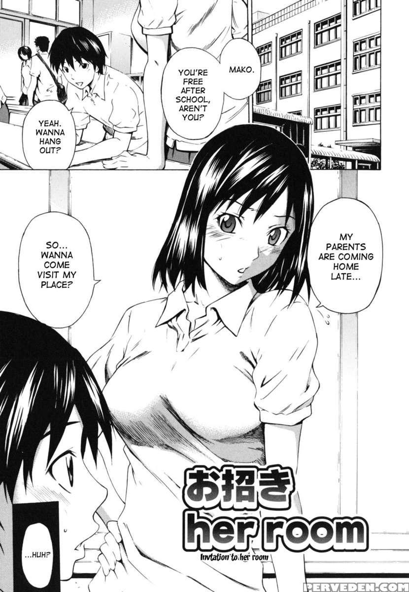 Koi No Tyunyu! 1