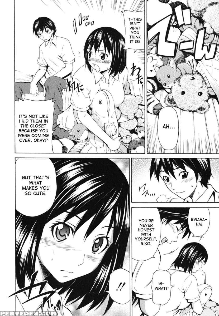 Koi No Tyunyu! 1