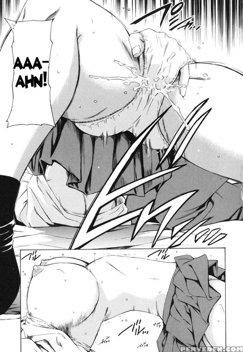 Koi No Tyunyu! 1
