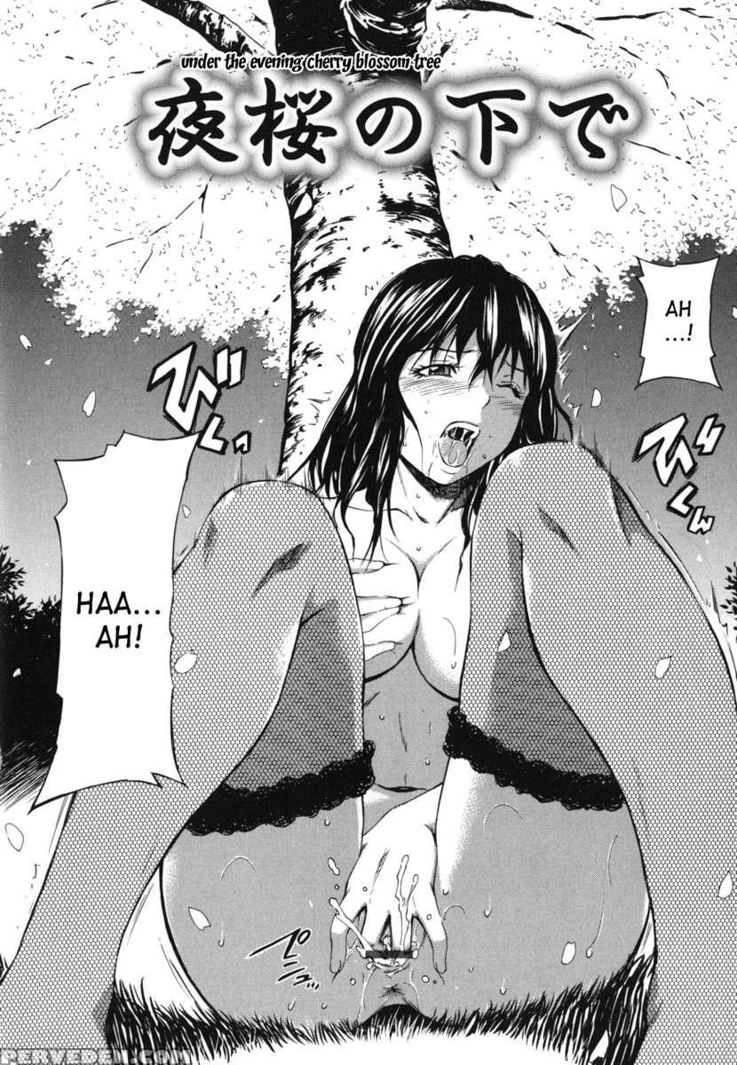 Koi No Tyunyu! 1