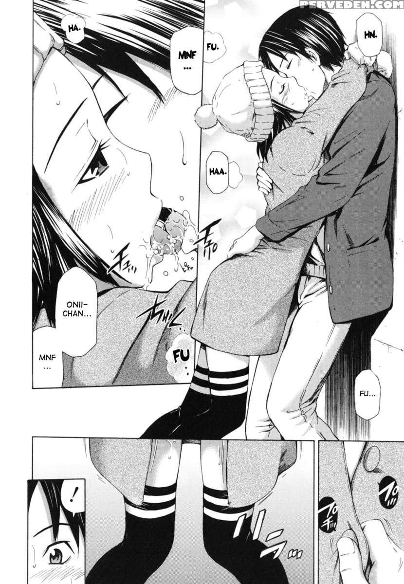 Koi No Tyunyu! 1