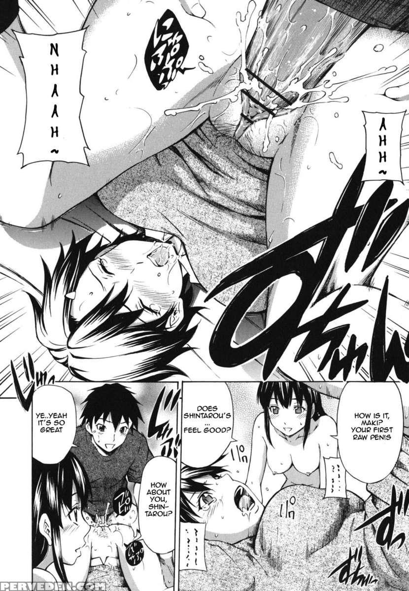 Koi No Tyunyu! 1