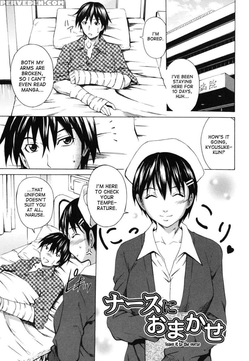 Koi No Tyunyu! 1