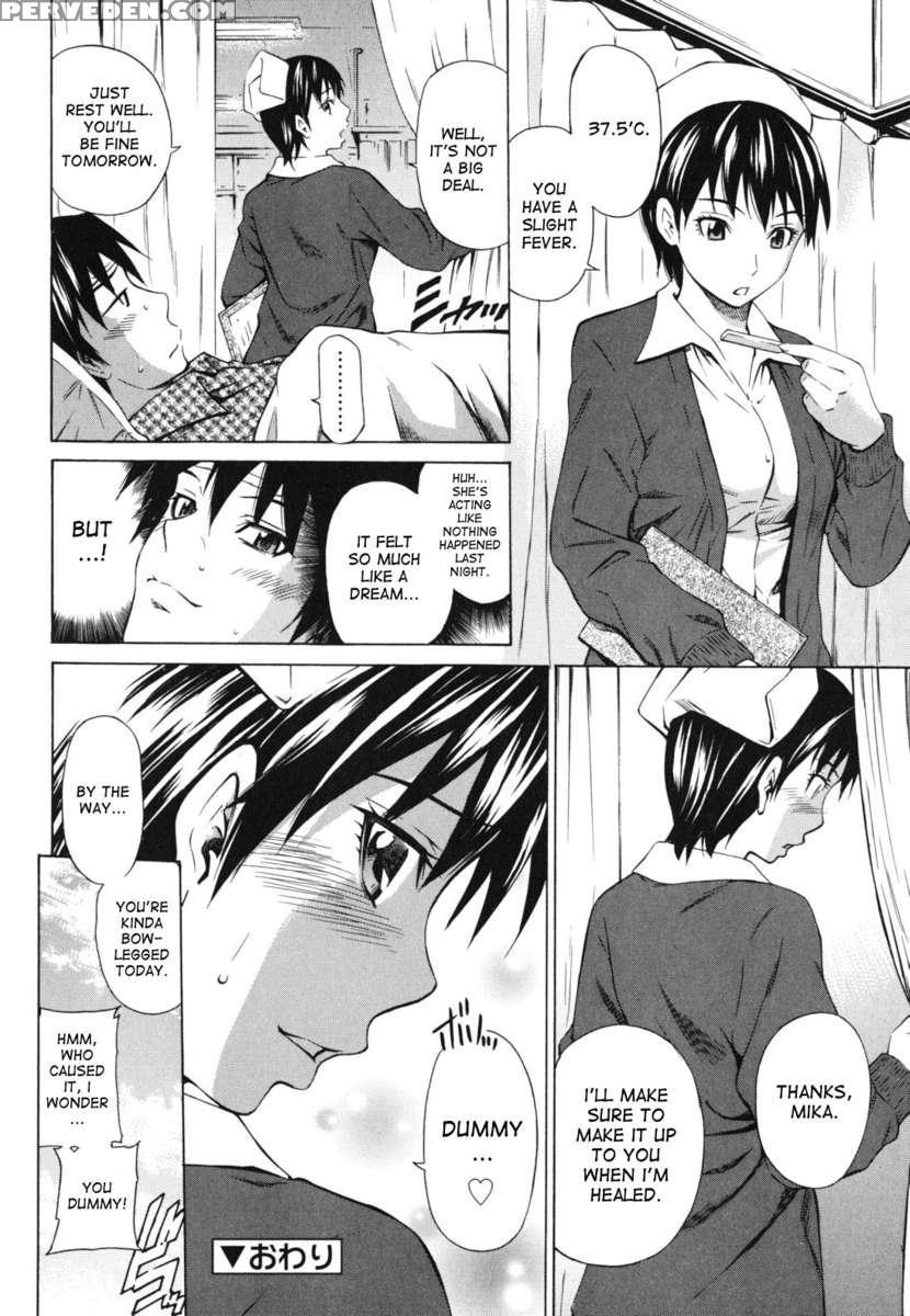 Koi No Tyunyu! 1