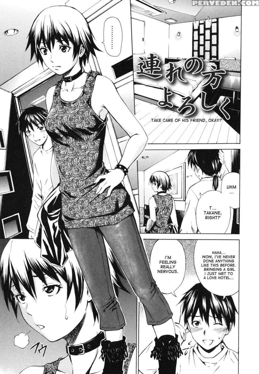 Koi No Tyunyu! 1