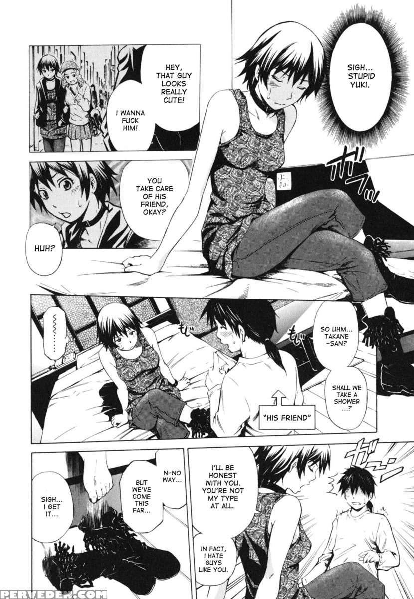 Koi No Tyunyu! 1