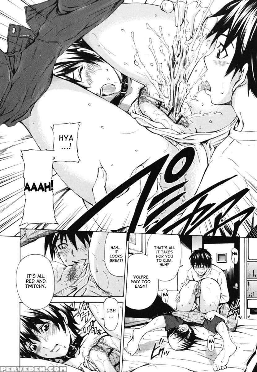 Koi No Tyunyu! 1