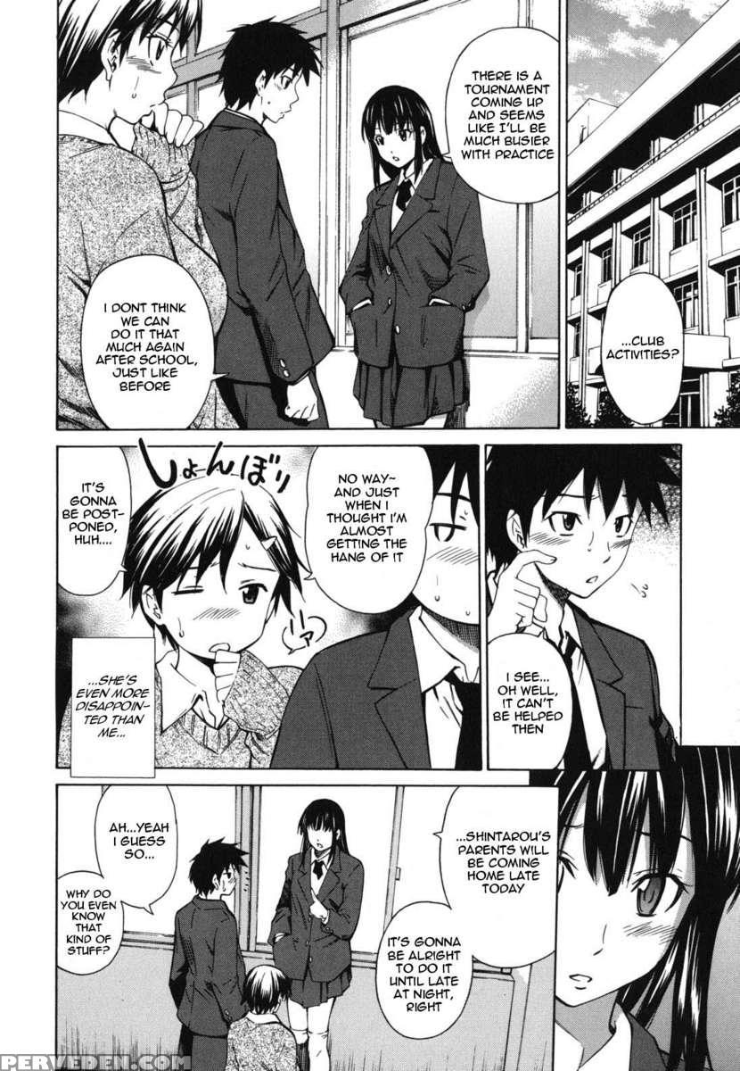 Koi No Tyunyu! 1