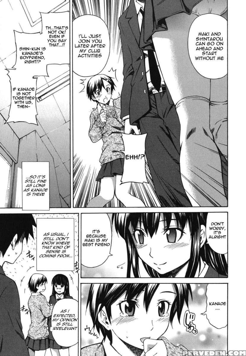 Koi No Tyunyu! 1