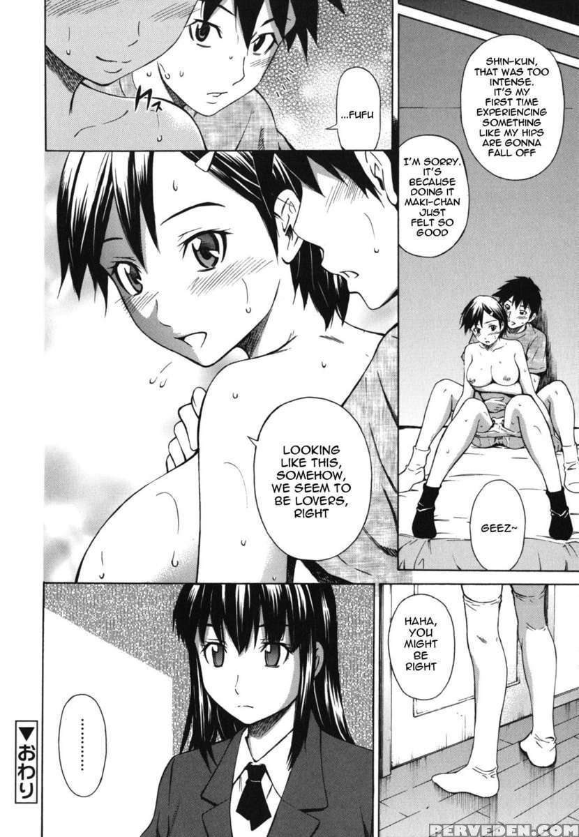 Koi No Tyunyu! 1
