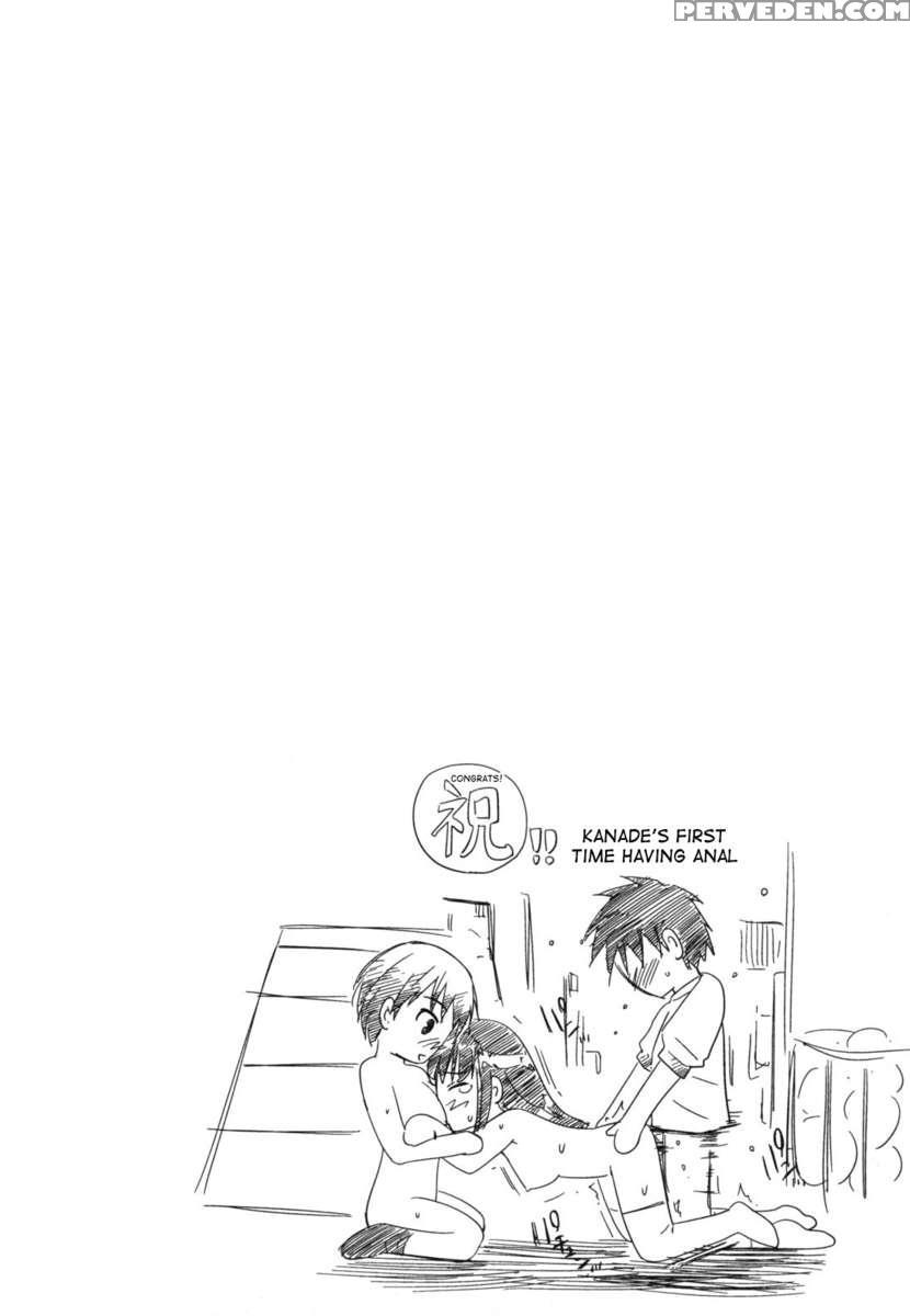 Koi No Tyunyu! 1
