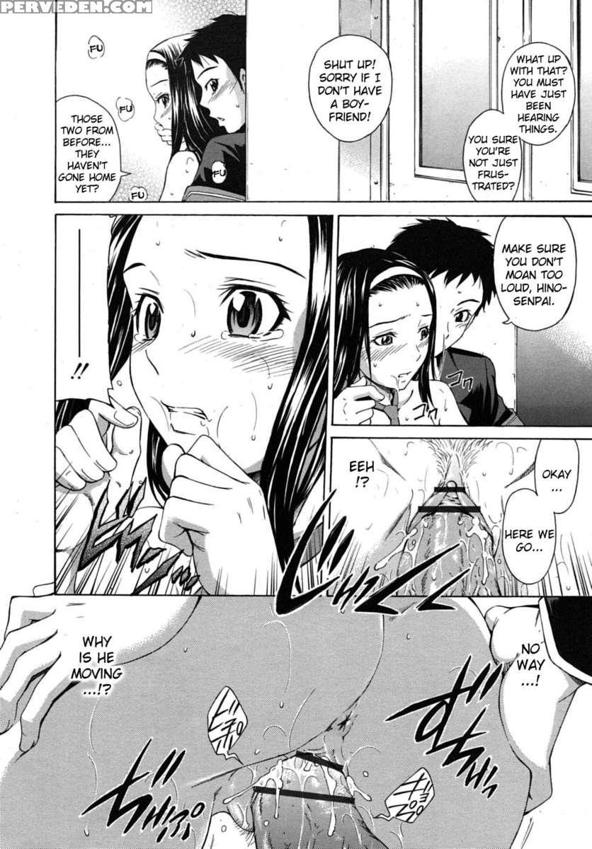 Koi No Tyunyu! 1