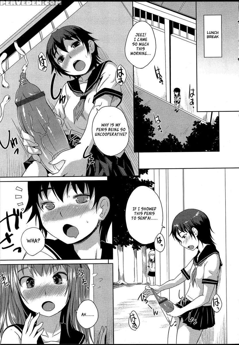 Koi To Chinpo No Kawa To 1