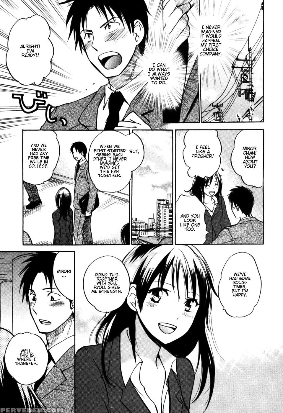 Koi Wo Suru No Ga Shigoto Desu Chapter 1 - Original Work 1
