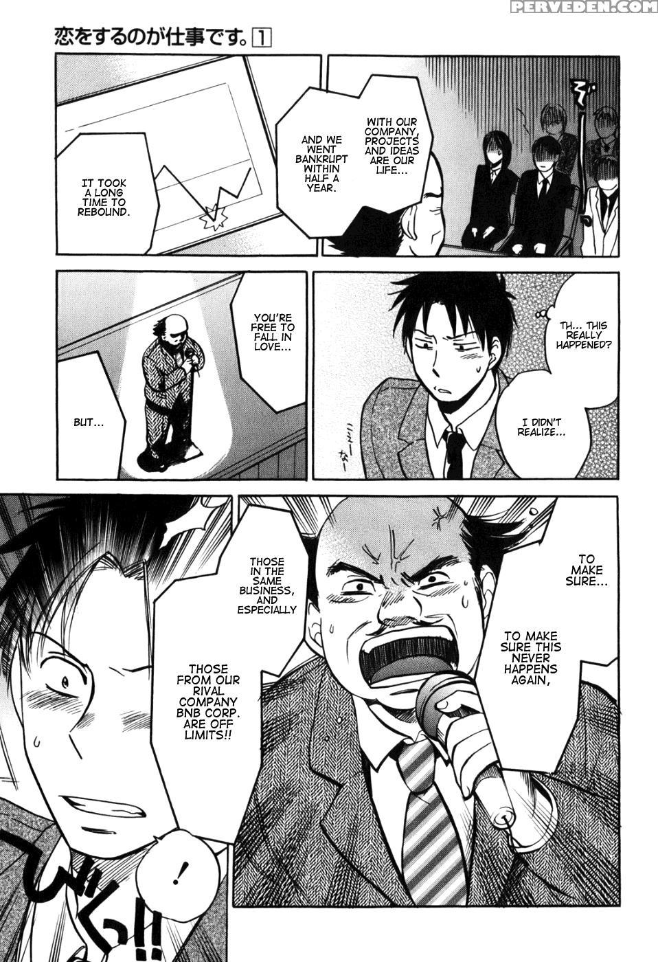 Koi Wo Suru No Ga Shigoto Desu Chapter 1 - Original Work 1