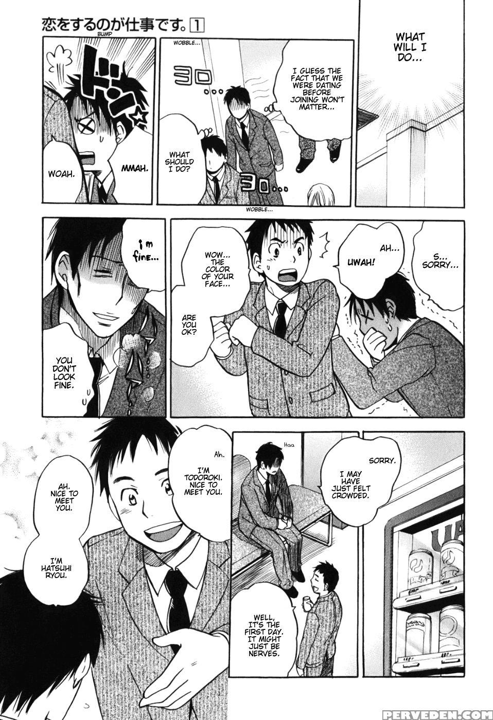 Koi Wo Suru No Ga Shigoto Desu Chapter 1 - Original Work 1