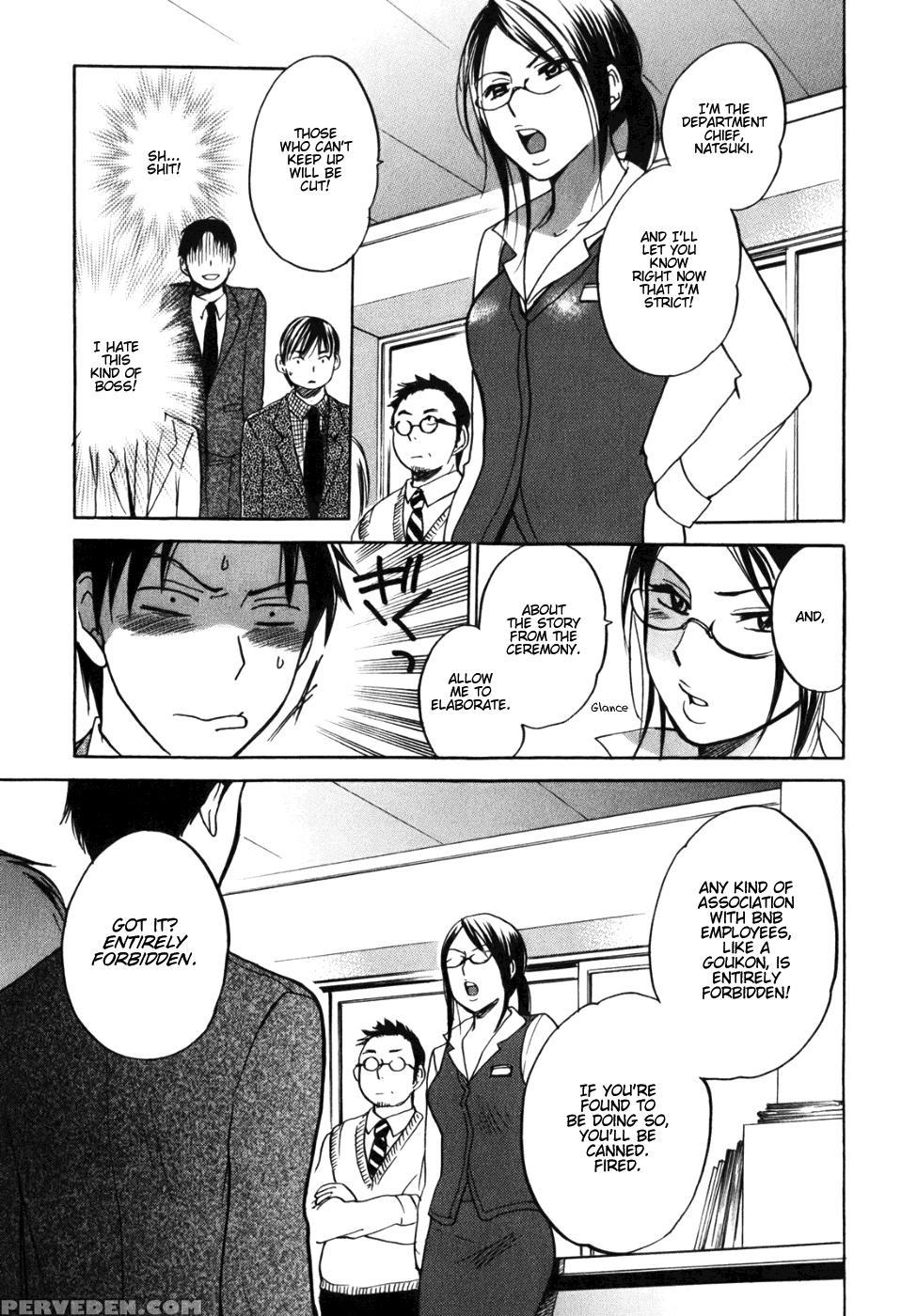Koi Wo Suru No Ga Shigoto Desu Chapter 1 - Original Work 1