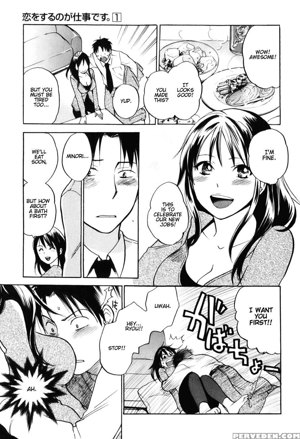 Koi Wo Suru No Ga Shigoto Desu Chapter 1 - Original Work 1