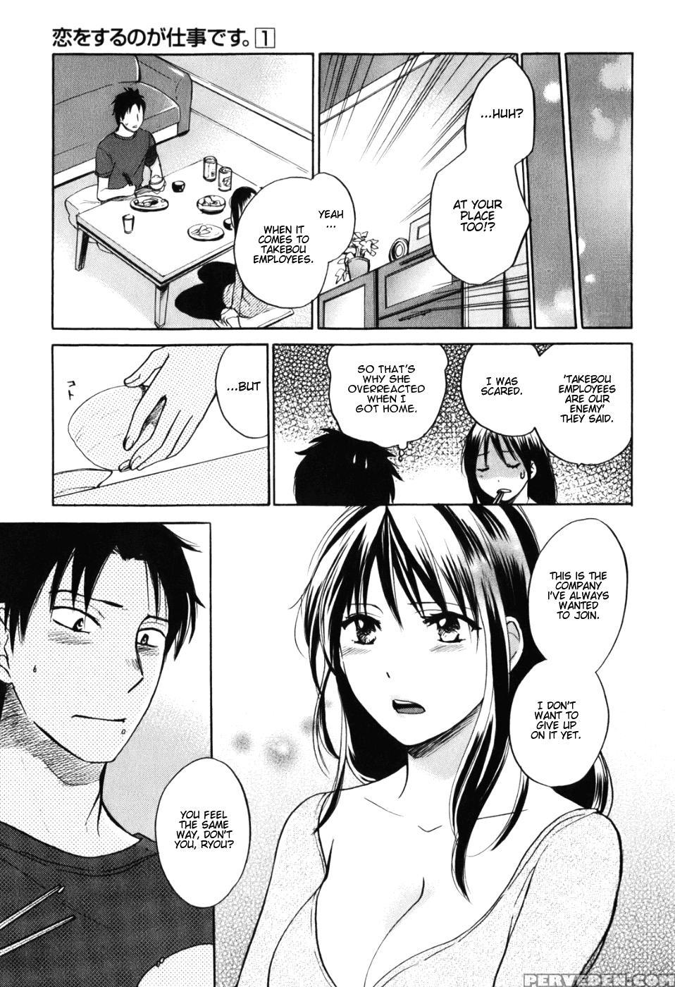 Koi Wo Suru No Ga Shigoto Desu Chapter 1 - Original Work 1