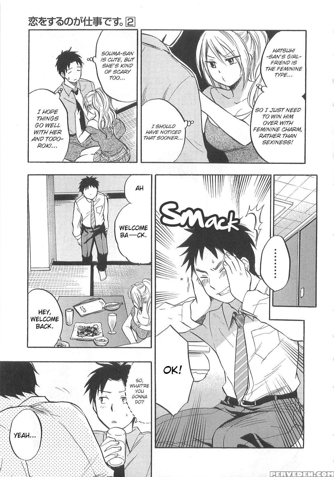 Koi Wo Suru No Ga Shigoto Desu Chapter 10 - Original Work 1