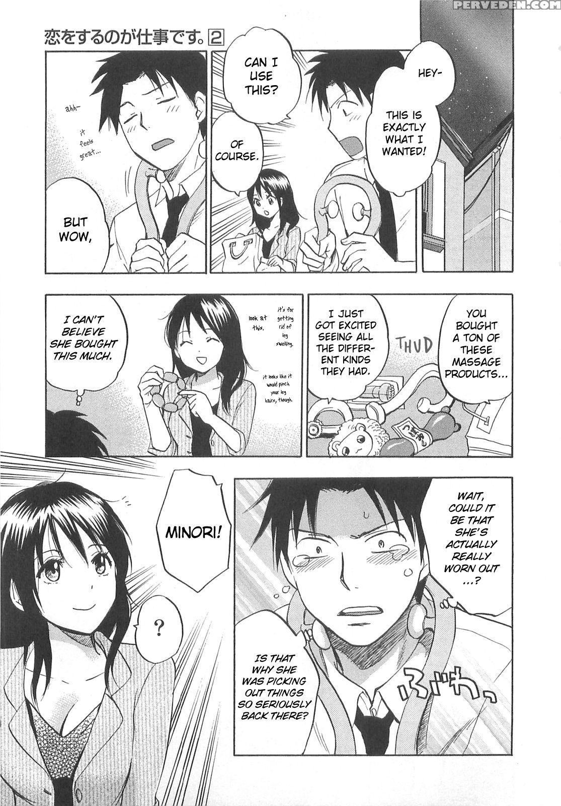 Koi Wo Suru No Ga Shigoto Desu Chapter 11 - Original Work 1