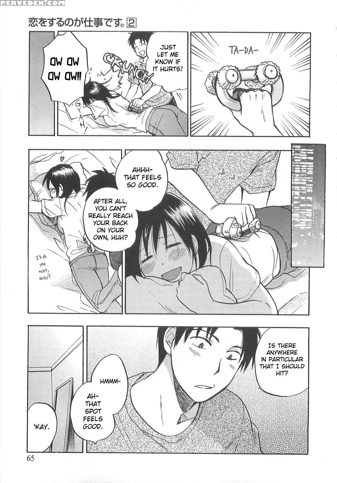 Koi Wo Suru No Ga Shigoto Desu Chapter 11 - Original Work 1