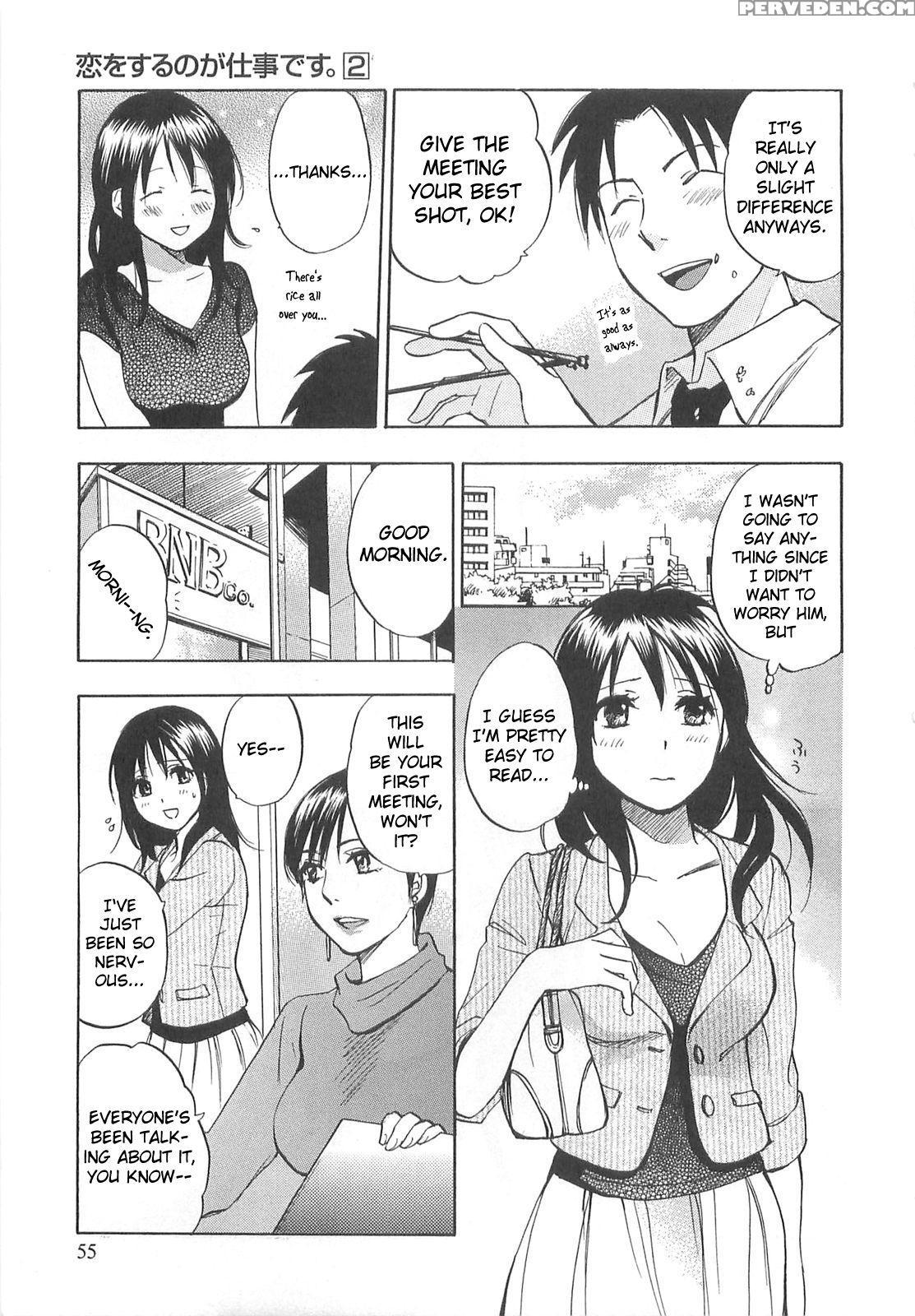 Koi Wo Suru No Ga Shigoto Desu Chapter 11 - Original Work 1