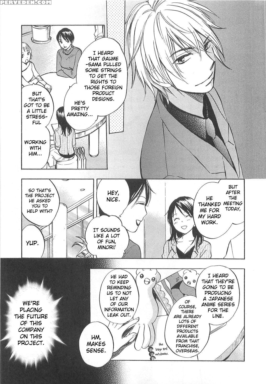 Koi Wo Suru No Ga Shigoto Desu Chapter 11 - Original Work 1