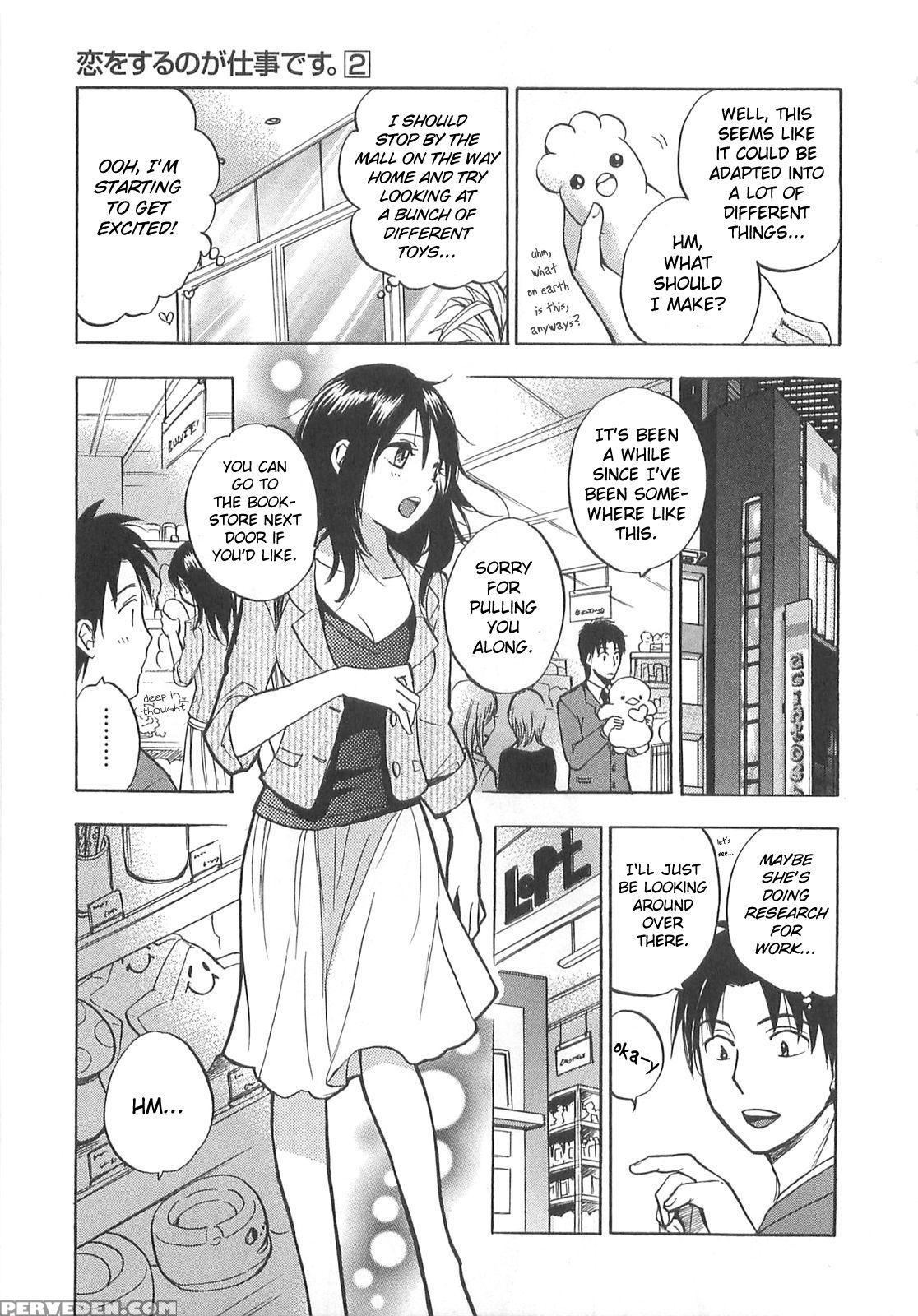Koi Wo Suru No Ga Shigoto Desu Chapter 11 - Original Work 1