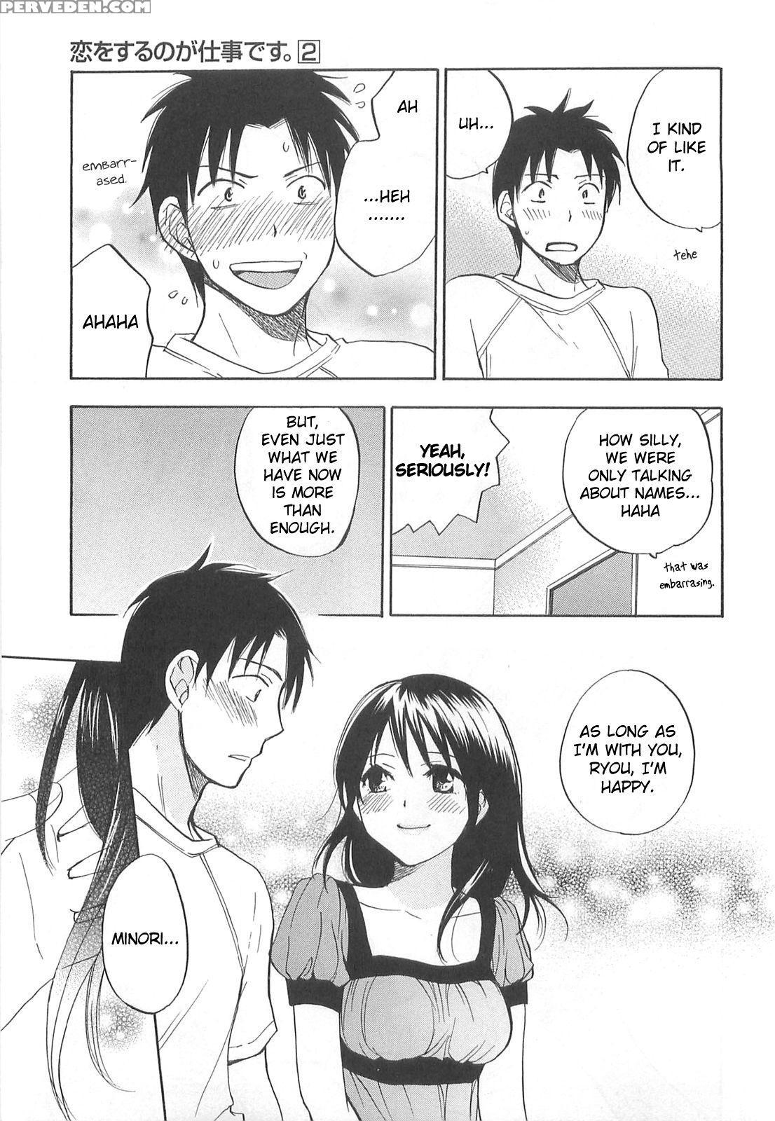 Koi Wo Suru No Ga Shigoto Desu Chapter 12 - Original Work 1