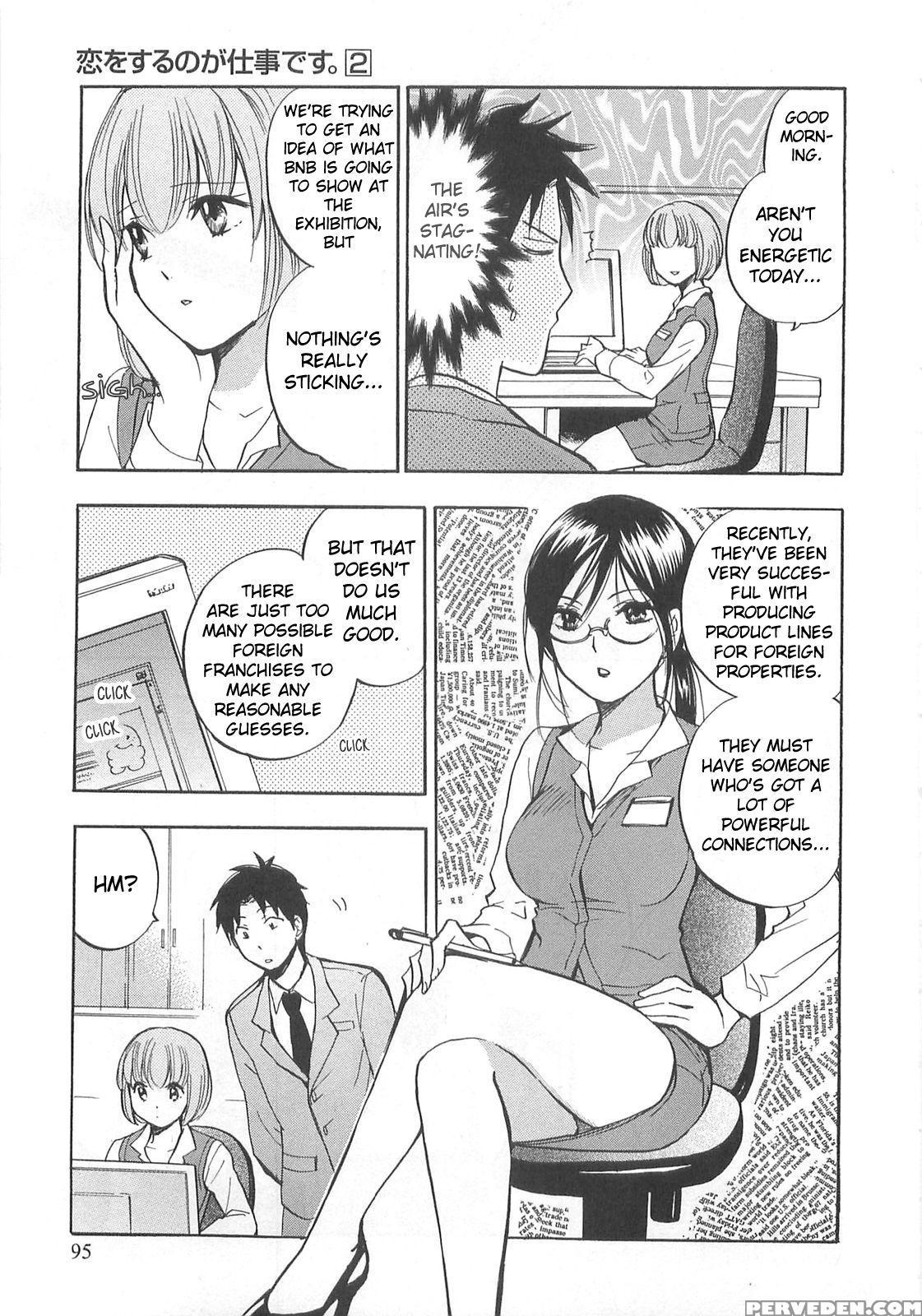Koi Wo Suru No Ga Shigoto Desu Chapter 12 - Original Work 1